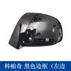1pc Side Mirror Frame Cover Glass trim For Chevrolet Captiva 2007-2017 Turn Signal Bottom Trim Auto replace part housing