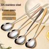 ShuangSheng 304 Stainless Steel Long Handle Eating Spoons - Set of 5