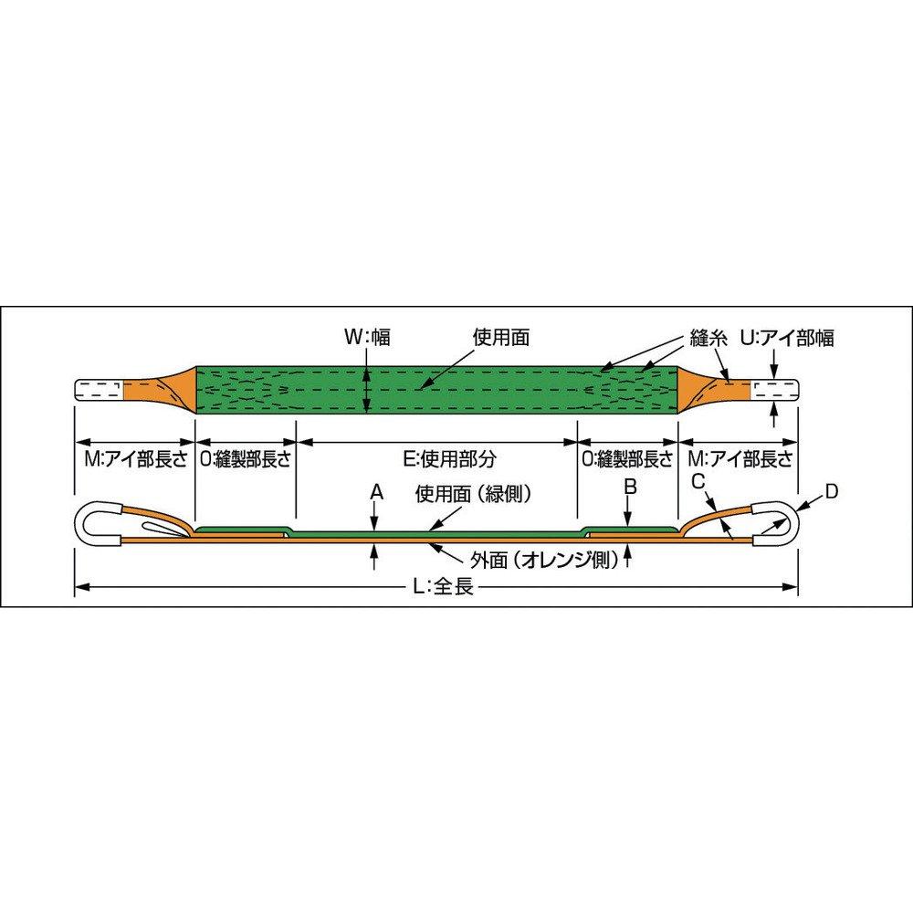 TRUSCO Belt JIS Grade on Both 35mm x Sling, 3, Eye-Eyed Ends, Orange, 1.0m, G35-10