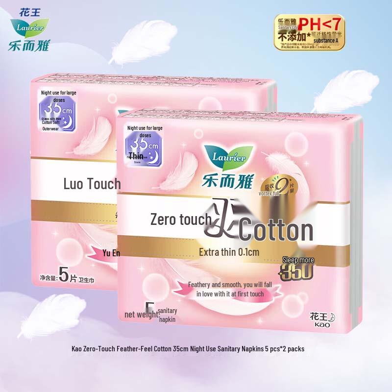 Laurier Zero Touch Feather-Feel Cotton Silky Thin Sanitary Pads