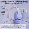 Katzenohren Bluetooth Kabellos Gaming mit LED Regenbogenfarbe Verstellbar Perfekt als oder Neu Enthält Japanische Bedienungsanleitung für und Kopfhörer, 5.1
