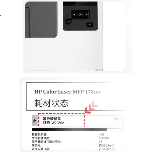 Huiwei 178nw Toner Cartridge 118A, Compatible with HP 178nw Drum, 179fnw, 150a, 150nw, 179nw, 179fwg, 179nwg Ink Cartridge, W2080a Drum, Black