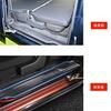 HyoLebi Türschwellen Seitenleisten Kohlefaser 8 Kompatibel mit Daihatsu New Atrai und Hijet Cargo Platten, Schutzbleche, Kratzschutz, Fleckschutz Zubehör,