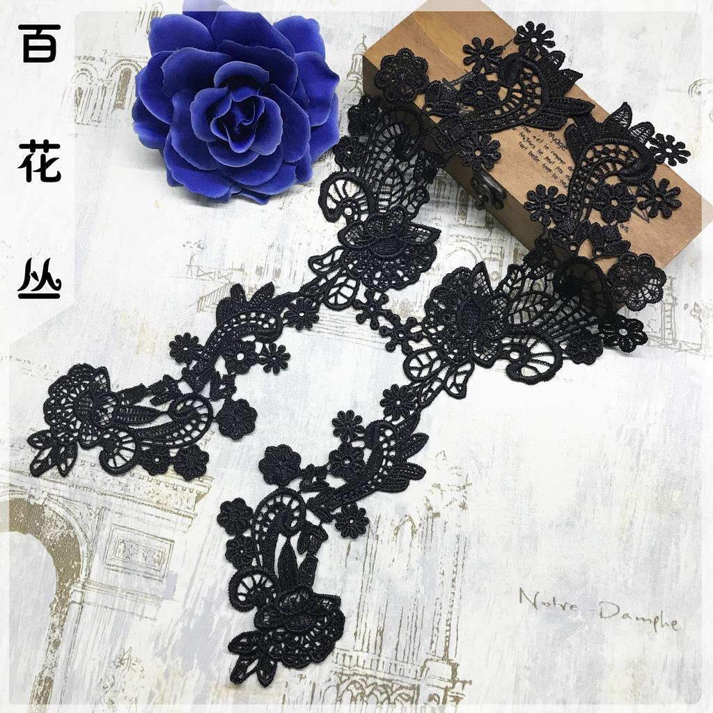 Hollow Polyester Silk Collar Flower Sticker, Small Flower Polyester Light Long Pair Of Flowers, Water-Soluble Lace Embroidery Lace