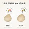 Comic Chest Expansion Underwear Women's Small Breasts Gather and Show Large External Expansion Soft Support Japanese Sexy Seamless Back Bra Cover