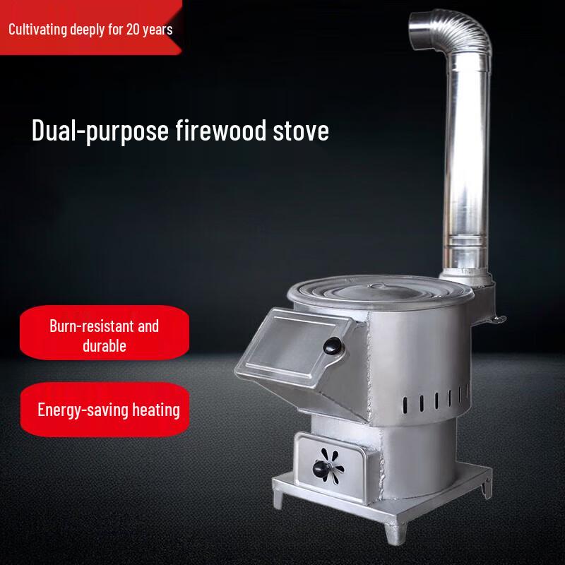 Beifu Dual-Fuel Wood & Coal Gasification Stove