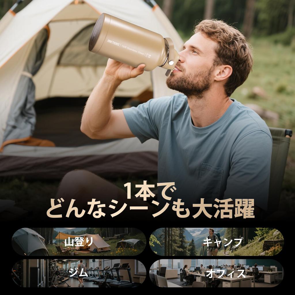 OneTigris Stainless Steel Water Bottle Set with Vacuum Keeps Hot or Includes 3 Replacement 2 and 1 Wide Easy To Perfect for Outdoor the and School