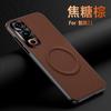 Applicable to Meizu 11Pro mobile phone case, fashionable and creative, simple Meizu 11 business model, star-woven magnetic protective case