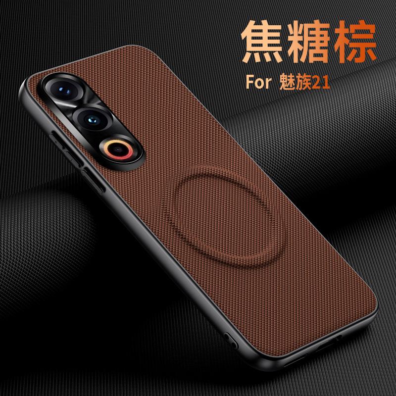 Applicable to Meizu 11Pro mobile phone case, fashionable and creative, simple Meizu 11 business model, star-woven magnetic protective case