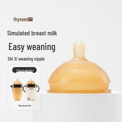 Shixi Wide-Mouth Silicone Baby Feeding Nipples & Straw