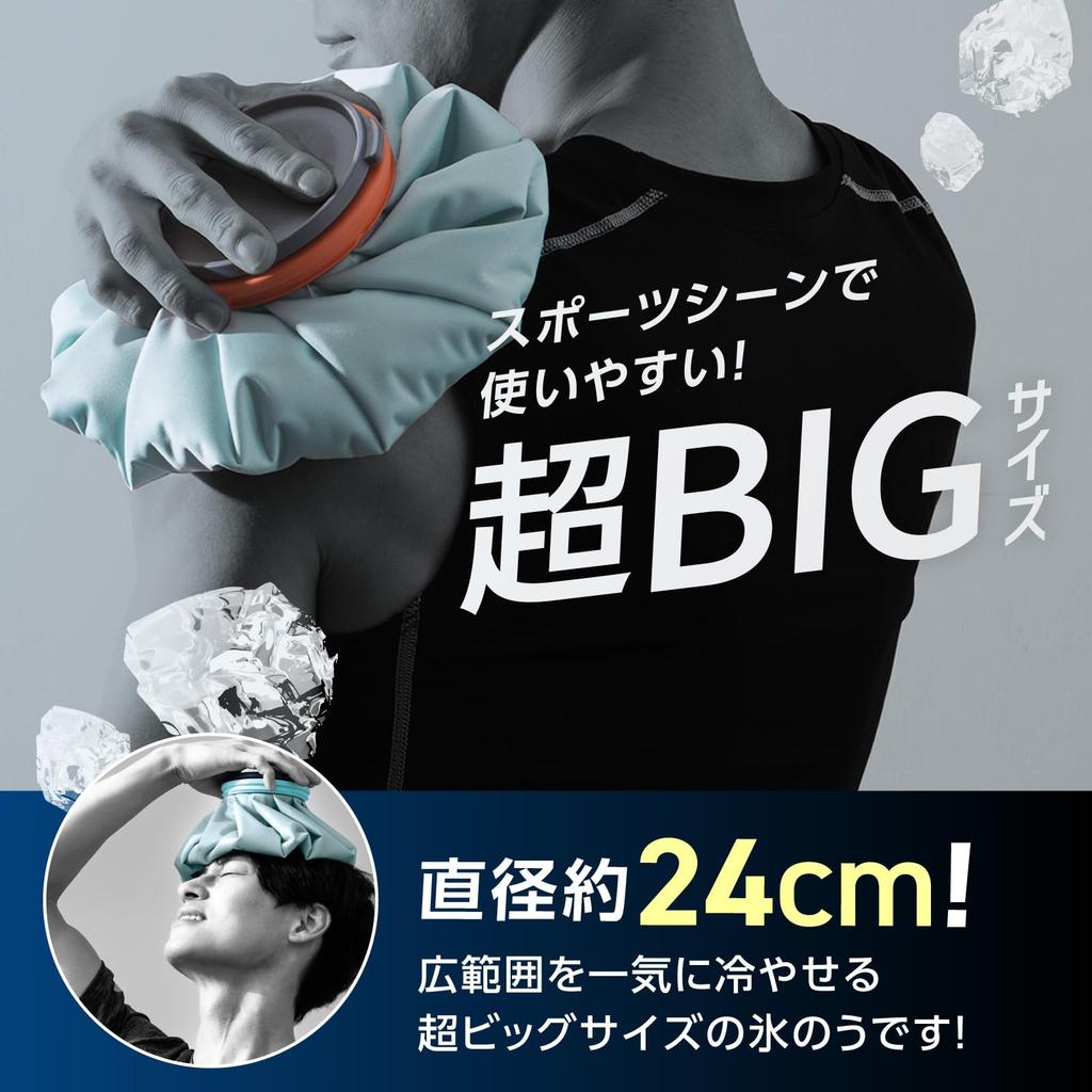 The-peacock Ice Pack Sports Portable Ice Bag, Large Size, Cloth Ice Bag, Keeps Things Cold, Neck Cooler, Smoky White ABC-150 WSM