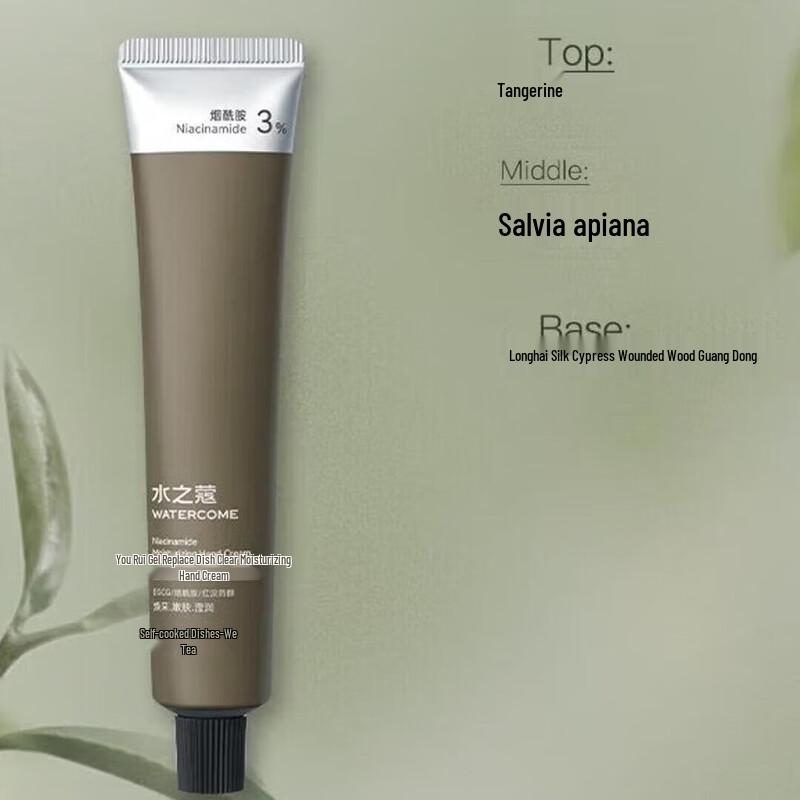 Aqua Kou Boseine Firming & Hydrating Hand Cream