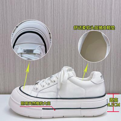 The First Layer of Cowhide White Shoes Women's 2025 Spring New Thick-soled Heightening Board Shoes Women's Versatile Casual Shoes Big Head Women's