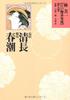 Torii Kiyonaga and Katsukawa Shuncho (Hayashi Yoshikazu's Edo Erotic Book Collection [13 Volumes])