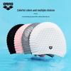 Arena Unisex Silicone Bubble Swimming Cap
