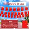 China Small National Flag String - Hanging Decoration for National Day, Five-Star Red Flag Party Banner