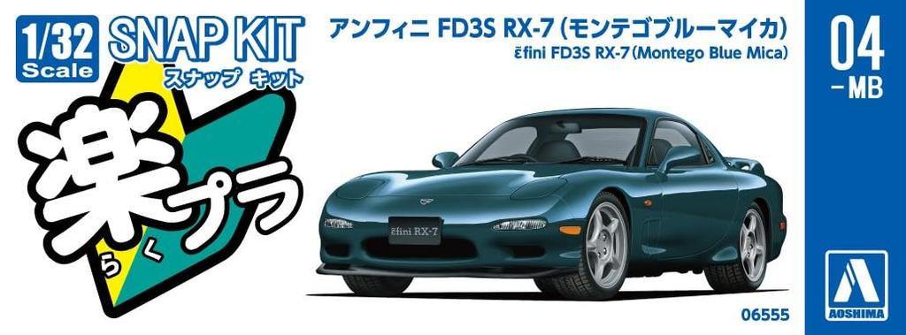 Aoshima Bunka Kyozai Rakupla Snap Kit Infini FD3S Montego Blue Mica Plastic Model 1/32 No.04-MB RX-7 Pre-Colored (Car)