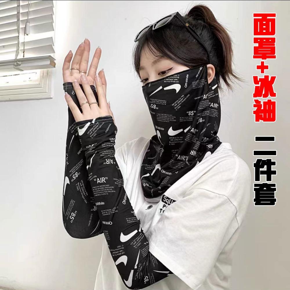 Sunscreen Mask, Men's and Women's Ice Silk Hanging Ears, Neck Protection, Scarf, Summer Sunshade