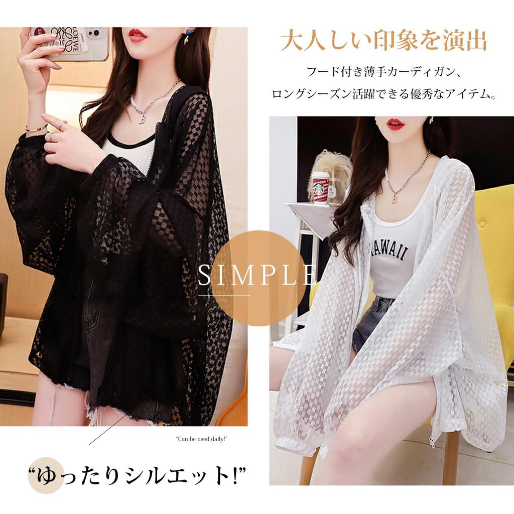 UV Protection Long Sun Checkered Air Conditioning Loose Solid Plus Everyday Commuting [Leadamon-oee] Women's Hoodie, Hooded, Sleeve, Protection,