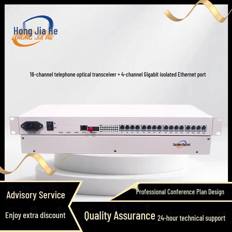 

JH-P16GE4 16-Channel Phone & 4-Port Gigabit Ethernet Fiber Transceiver