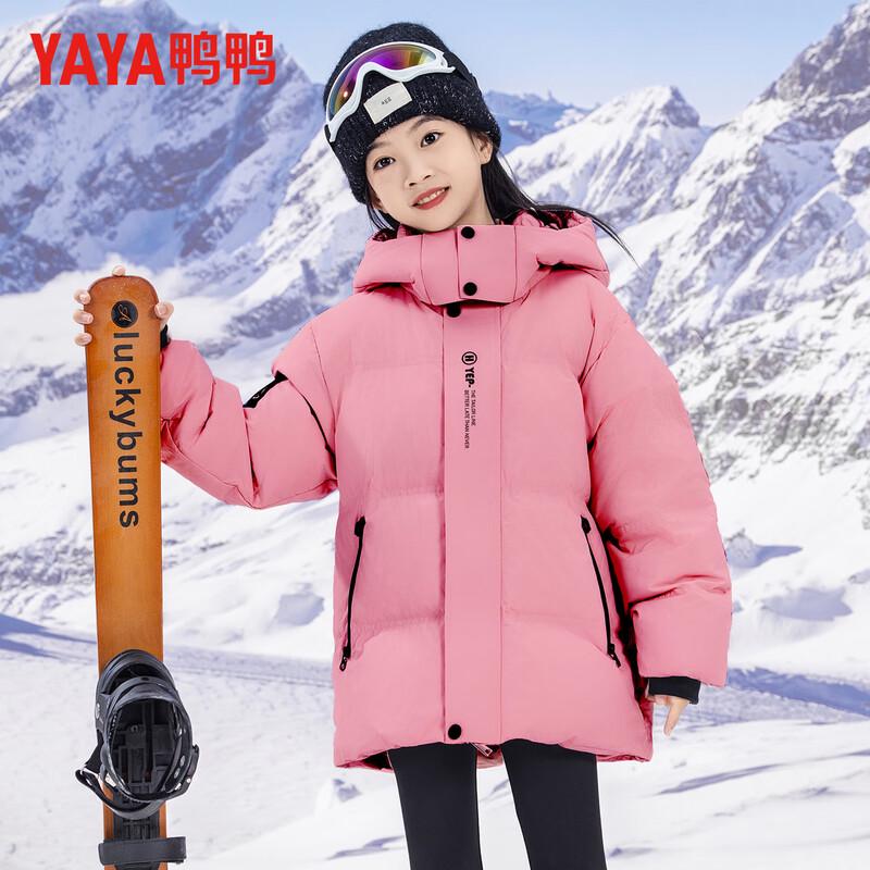 Kids Colorblock Mid-Length Down Jacket 110