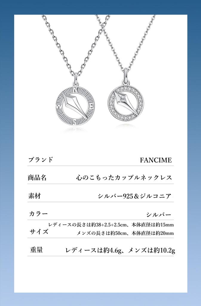 Necklace for Women and Men Compass Couple Matching Necklace Men and Women Zirconia Silver S925 Sterling Silver Couple White Day Return Gift
