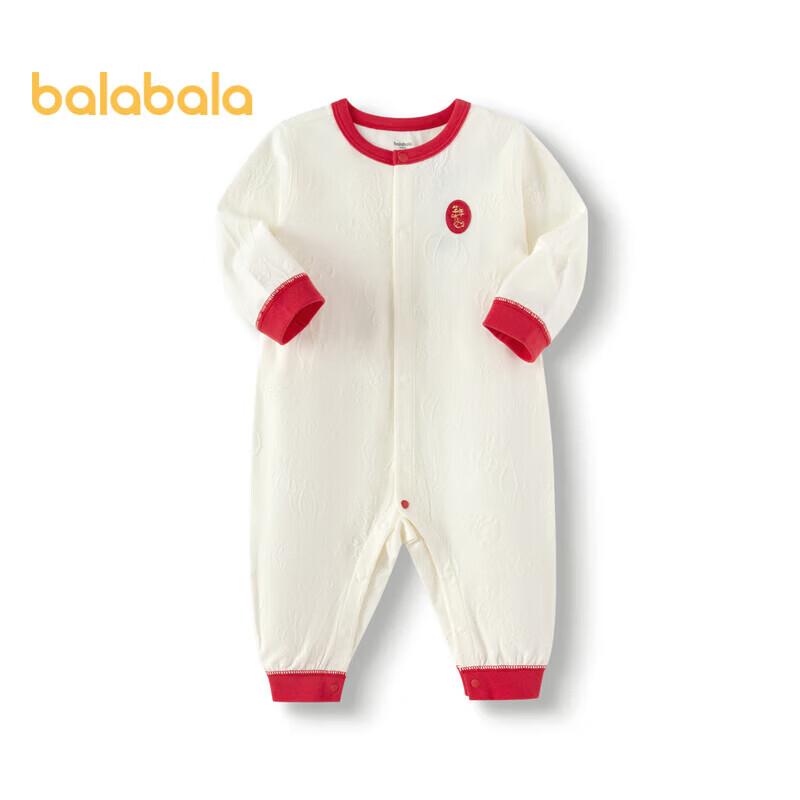 Balabala Newborn Baby Romper Spring 2025 59