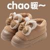Bow Cotton Slippers 2025 New Winter Bag Heel Outdoor Wear Indoor Home Plush Platform Cotton Shoes