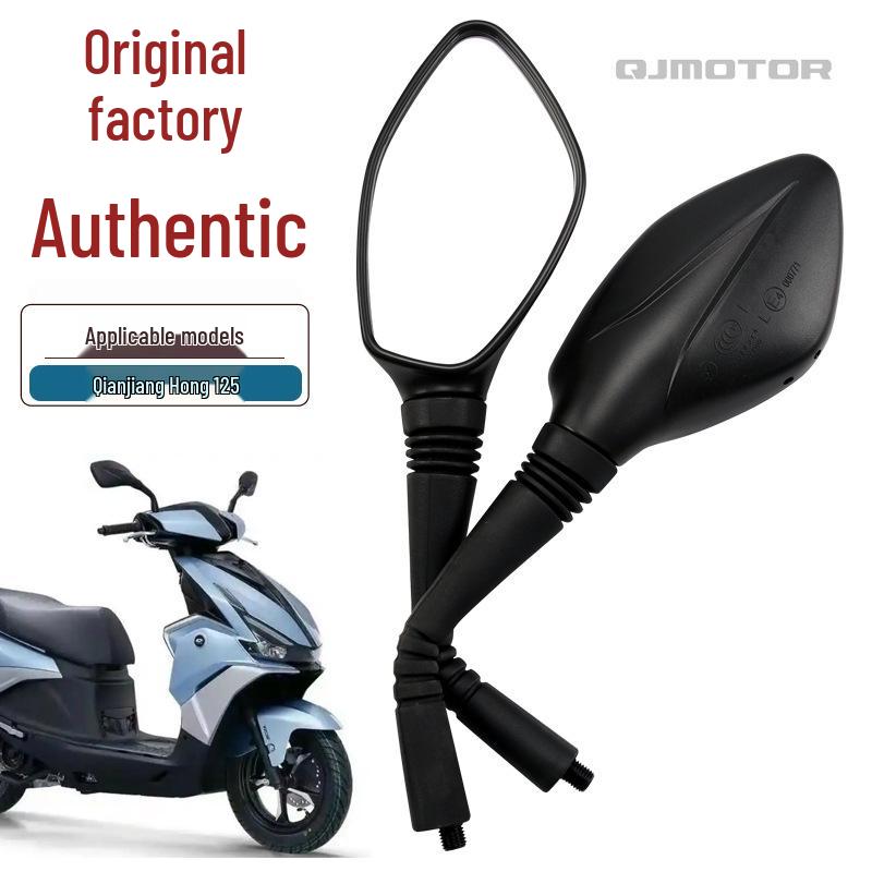 

Зеркало заднего вида для скутера Qianjiang Hong 125/150RS FORT