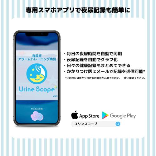 Bedwetting Alarm Pads for Urinscope/Urinscope Plus, 30 Pads, Bedwetting Prevention, Bedwetting, Bedwetting, Alarm Therapy, for Ages 5 To Elementary Sc