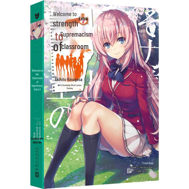 Classroom of the Elite Light Novel Series
