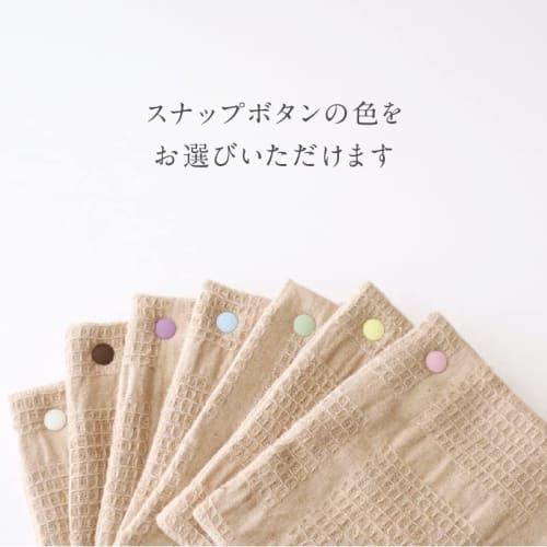 Hanafu Snap Liners, Medium, 3-Pack, Organic Cotton, Cold Protection, Handkerchief-Style Cloth Pads, Made In Japan, FemCare, Sustainable, Disaster Prep