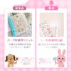 Sticker book for A7 sticker includes 10 sticker heart glitter cute girls, transparent, size, binder, 6-hole, refills, pattern, parts, removable,