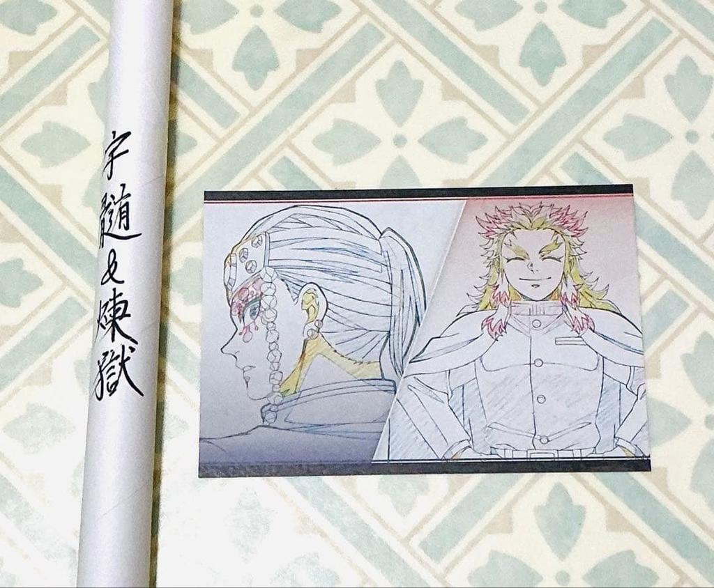 [USED] Demon Slayer: Kimetsu no Yaiba Double Chance Poster - Tengen Uzui and Kyojuro Rengoku - Pillar Training - Lottery - Original Art