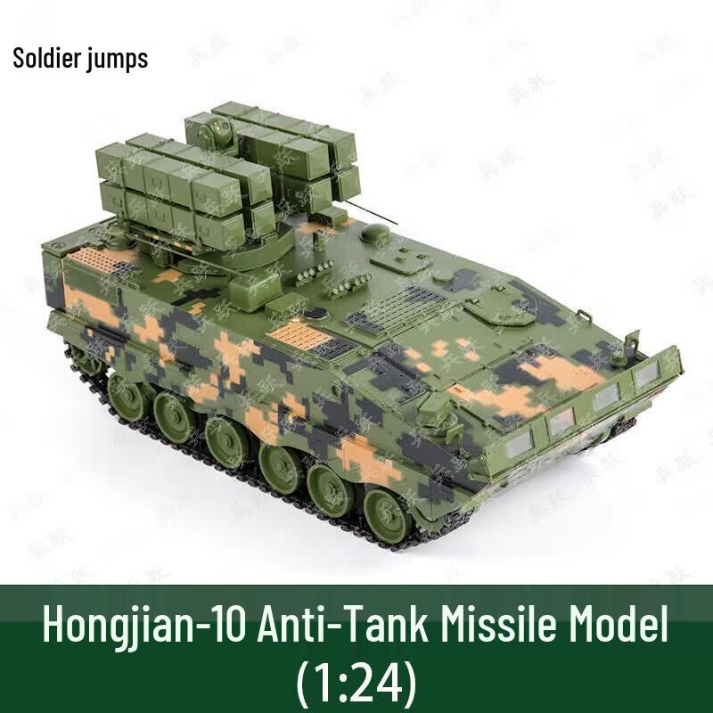 Bingyue AFT-10 Anti-Tank Missile Vehicle Diecast Model