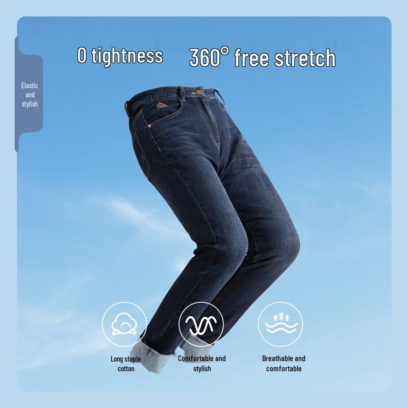 Cai Zi Men's Straight-Leg Jeans with Pine Embroidery