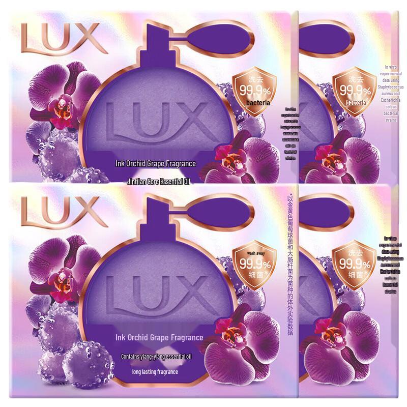 Lux Pore Cleansing Beauty Fragrance Soap
