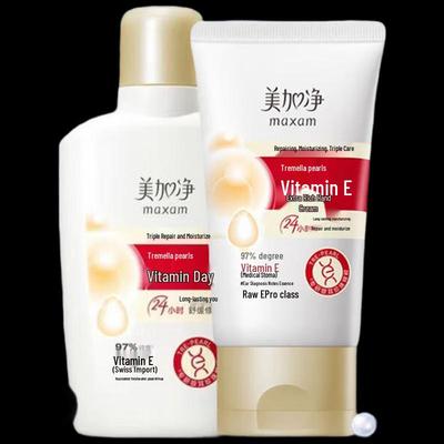 Meijiangjing Vitamin E Lotion & Hand Cream Set