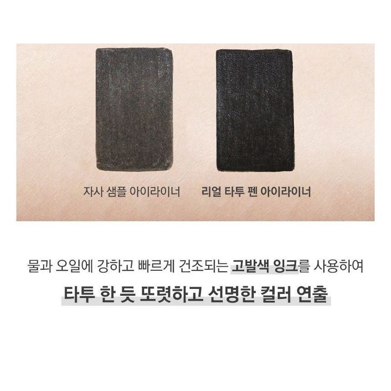 RIRE Real Tattoo Pen Eyeliner - 2 Colors