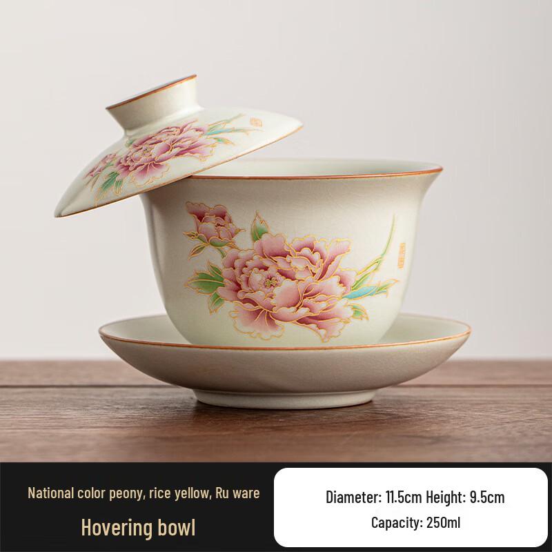 Cha Xun Ru Kiln Suspended Peony Gaiwan