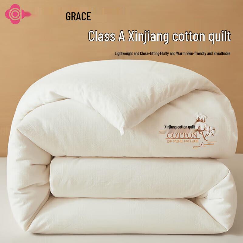 Grace Xinjiang Cotton Blend Spring/Autumn Quilt