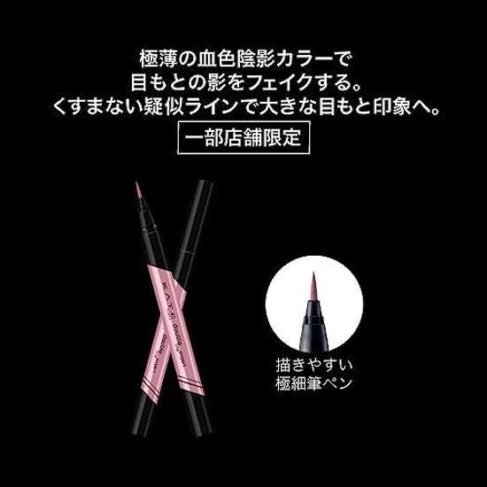 KATE Double Line Expert (Complexion Shadow Color) PK-1 Pencil