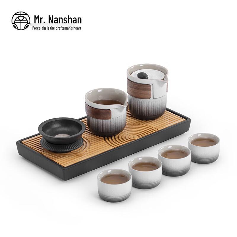 Nanshan Gentleman Zen Kung Fu Tea Set
