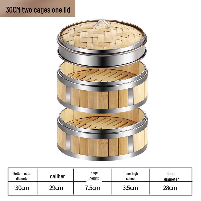 Traditional Bamboo Steamer Set