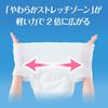 [Lifree] Rehabilitation Pants for Active Adults, 5x Absorption, M Size, 52 Count (Case Pack)