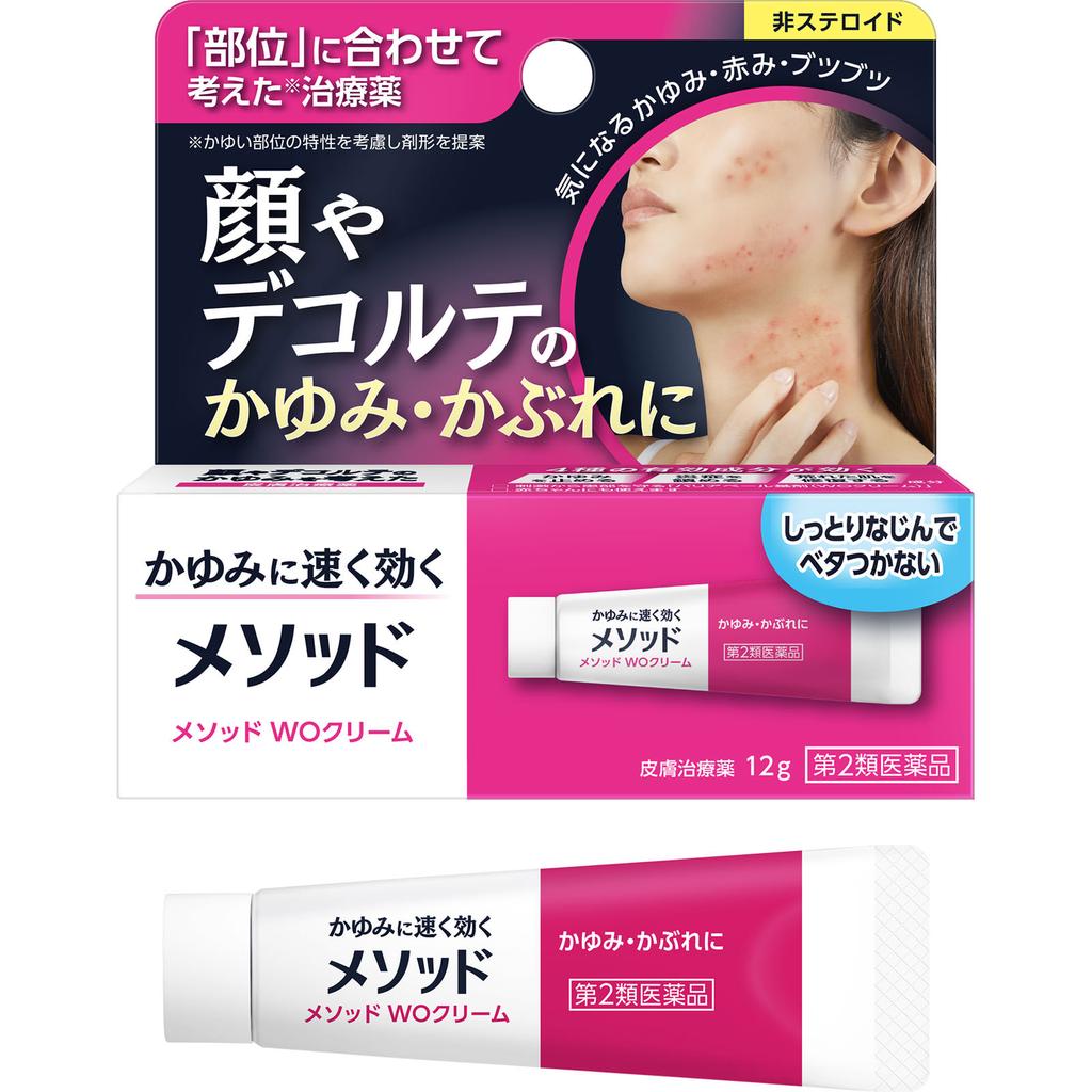 LION METHOD WO Cream 12g Non-steroidal Indications: Itching, rashes, eczema, dermatitis, sores, prickly heat