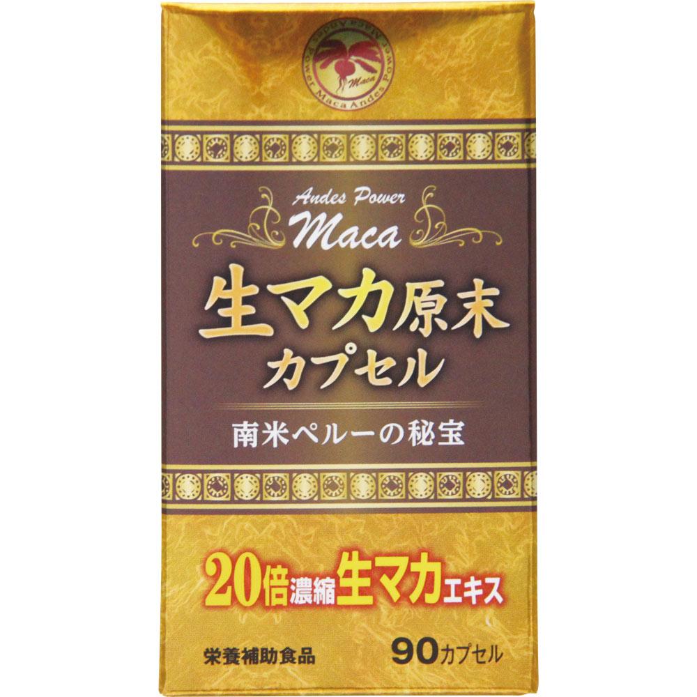 

Wellness Life Sciences Raw Maca Root Powder Capsules 90 Capsules Tonic Maca 1