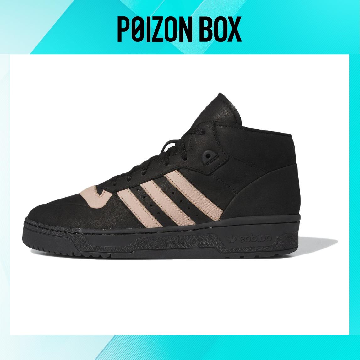 

кроссовки adidas originals Rivalry Skateboarding Shoes Unisex IE3075