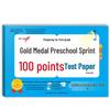 Complete Pinyin Language & Math Transition Test Papers for Kindergarten To Primary School