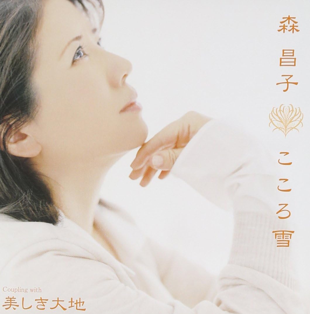 

CD MASAKO MORI - Kokoroyuki PCCA70175 Japan ObiJapanese Soundtracks Used
